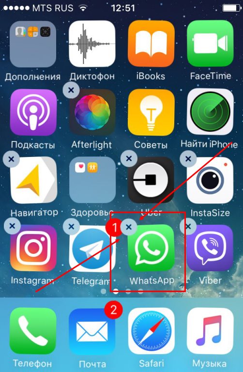 Как посмотреть удаленные сообщения в Whatsapp?